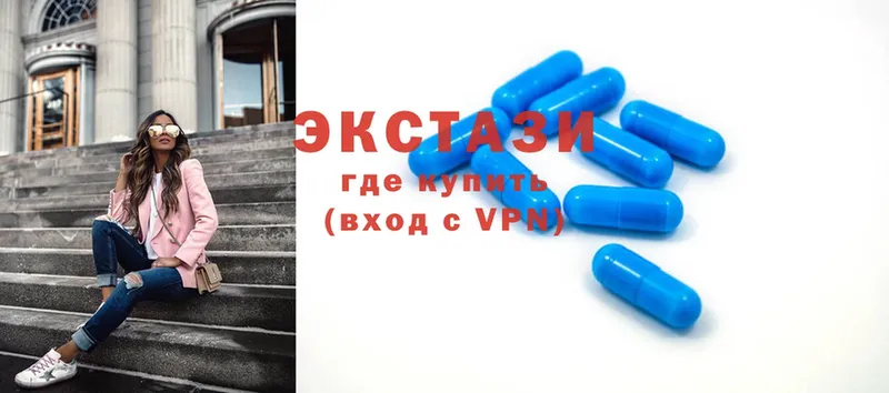 Ecstasy круглые  где найти   Верещагино 